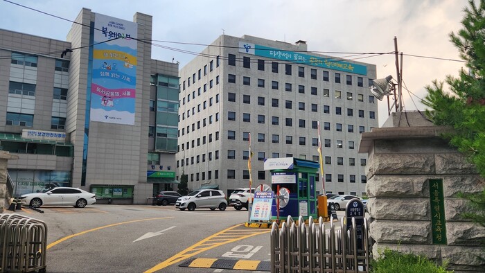 서울시교육청, 2025년 1차 학교폭...