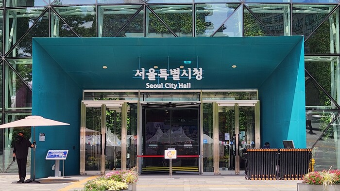서울시, 
