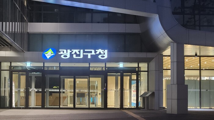 광진 재창조 원년, 행복광진 ‘구민만...