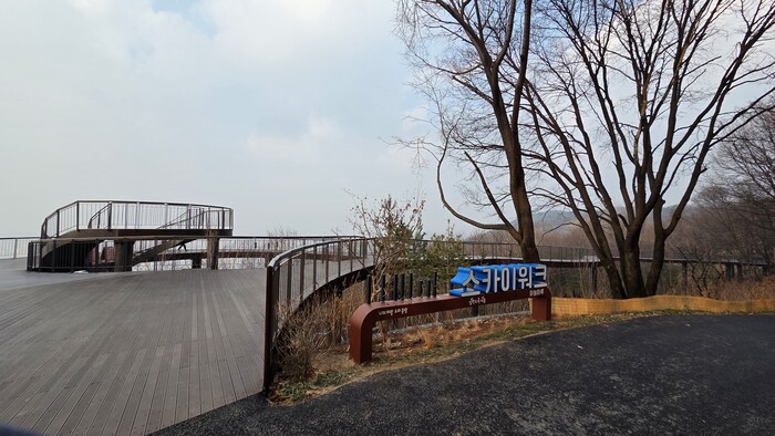 서울둘레길 4코스(망우·용마산 구간) ‘용마산 스카이워크’