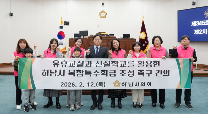 오승철 하남시의원, ‘복합특수학급 조...