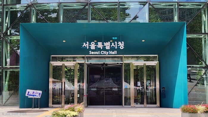 서울시, 2026년 7~9급 공무원 ...