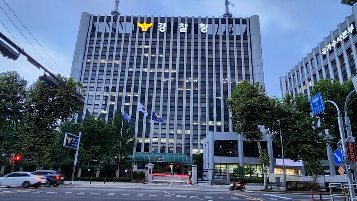 경찰청-조달청, 공공조달 계약 악용 ...