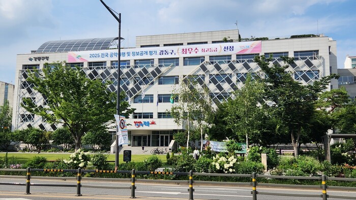 강동구, 2026 소상공인 힘보탬 박...