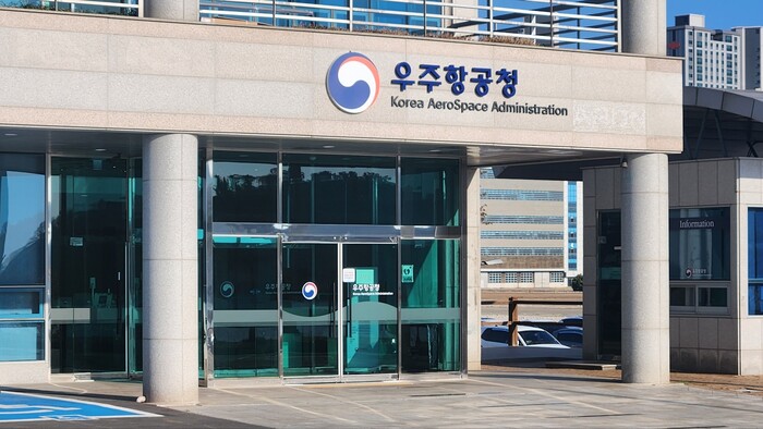 우주항공청, 우주환경과 심우주 광통신...