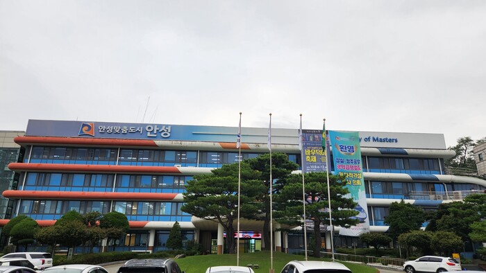 안성시 정보통신과