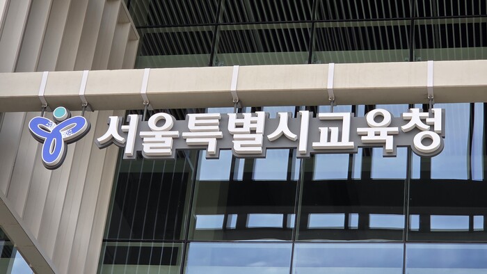 강동송파교육지원청, 학습진단성장센터 ...