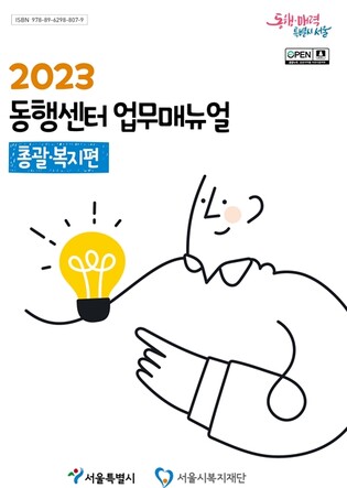 thumbimg