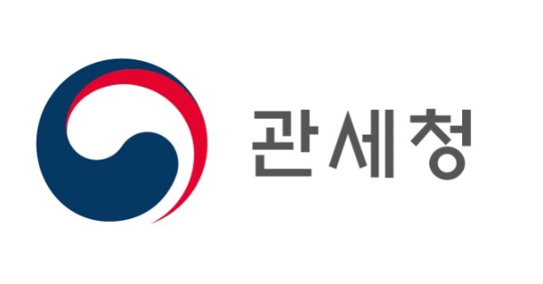 관세청, 추석 맞이 24시간 통관 등...
