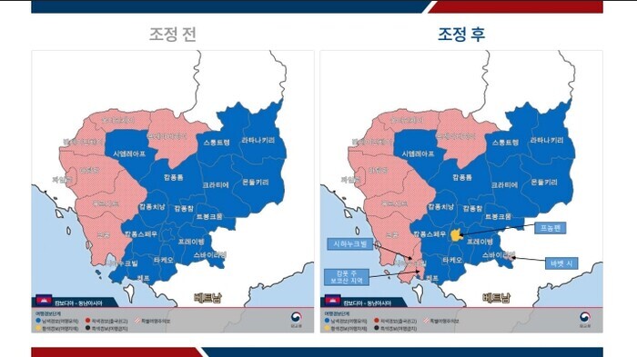 외교부, 캄보디아 일부 지역 여행경보...