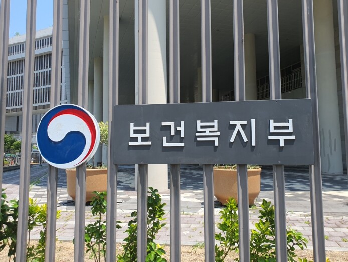 보건복지부, 모바일 행복이음 전자서명...