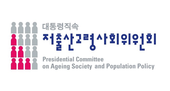 저출산고령사회위원회, 초고령사회 대응...