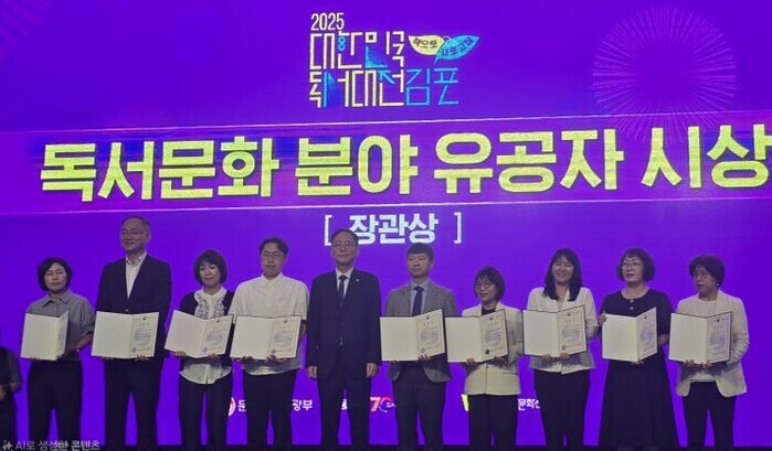 안성시, 2025년 독서문화진흥 유공...