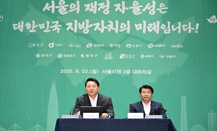 서울시-자치구, 국비 차별 개선 공동...