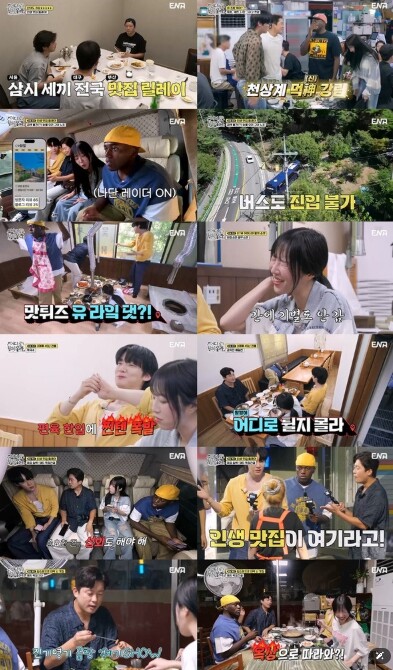 ‘어디로 튈지 몰라’ 쯔양, 첫 예능 고정 출연부터 폭룡적 활약! 김대호-안재현-조나단 휘어잡은 ‘먹 장악력’
