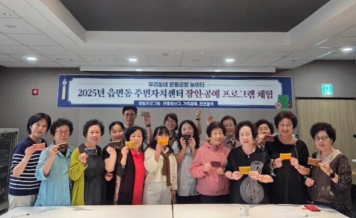 주민 손끝에서 피어나 특별한 작품, ...