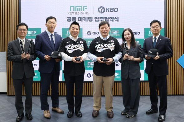 KBO, 뮷즈(MU:DS)와 야구 대표팀 콜라보로 만나다