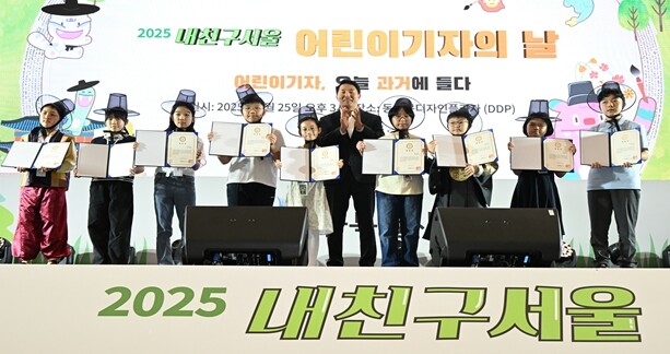 즐거운 한가위, 어린이기자단 과거에 ...