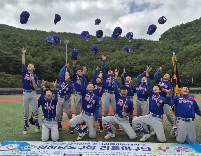 남동구 리틀야구단, 제5회 태백산배 전국리틀야구대회 우승