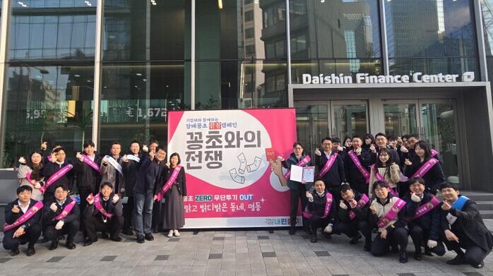 서울 중구 명동, 대신증권과 