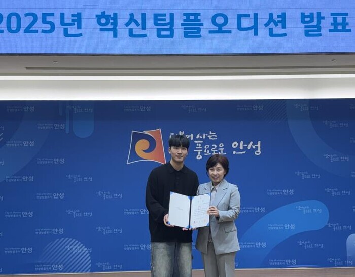 안성시청소년참여위원회, 우수 정책 제...