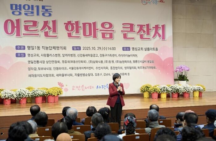 강동구 명일1동, 지역 어르신께 드리...