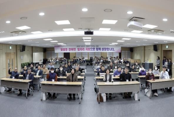 강동구, 장애인의 자립 돕는 새로운 ...