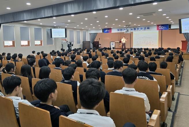 강남구, 특성화고 학생 대상