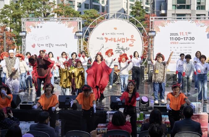 강동구 상일1동 게내마을축제…주민 3...