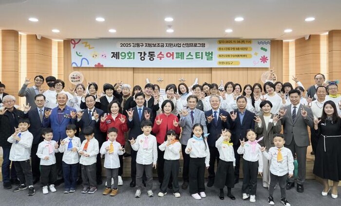 손으로 말하고 마음으로 듣는 날! 제...