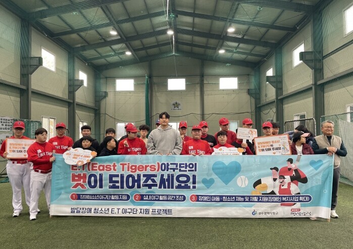 동구 E.T 야구단, 기아타이거즈 김석환 선수와 만나다