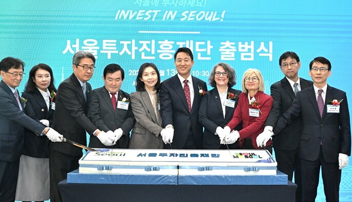 서울투자진흥재단 닻 올렸다…서울, 글...