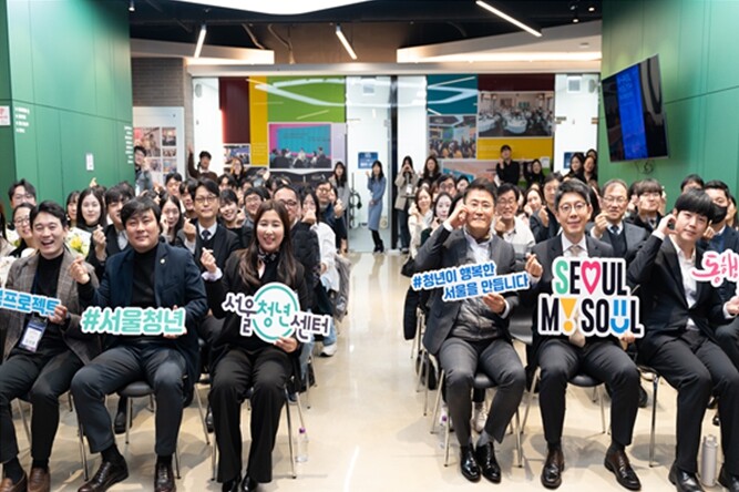 서울시, 청년센터 올해 이용자 100...