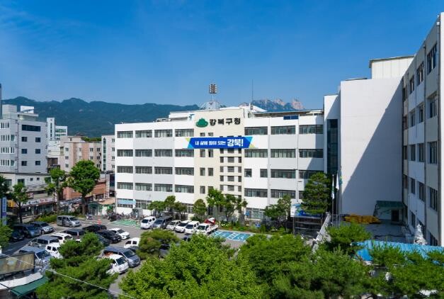 강북구, 설맞이 강북사랑상품권 100...