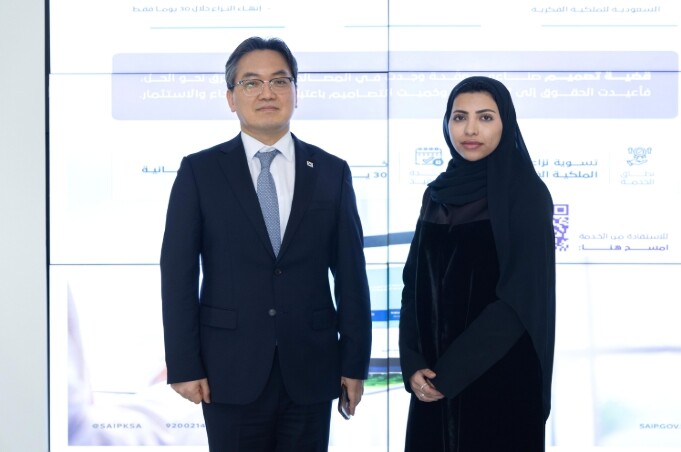 지식재산처, 중동에서 K-지식재산 확...