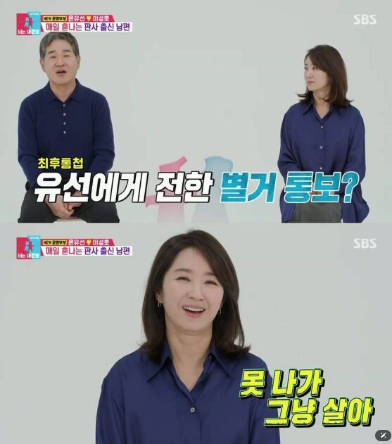 [SBS 너는 내 운명] 편성 변경 ...