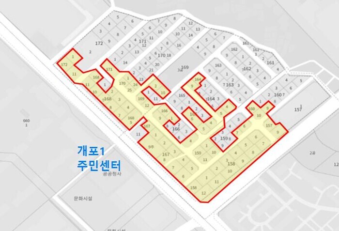 강남구, 개포동 구마을 골목형상점가 ...