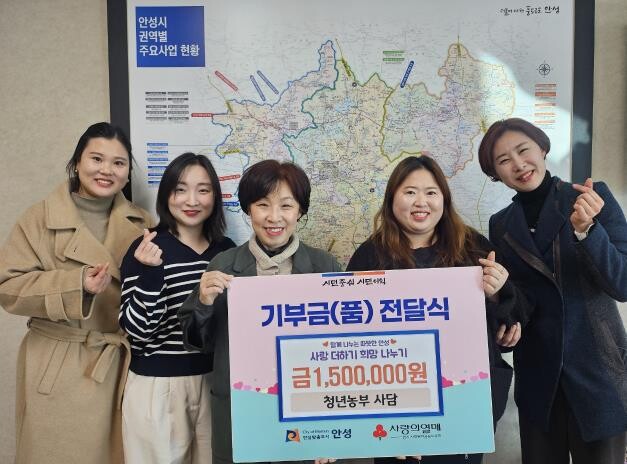 청년농부 사담, 사담장 수익금 모아 ...