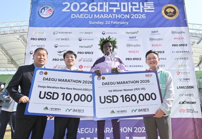 대회 신기록과 대회 2연패 동시 탄생, 역사의 장을 쓰다!2026 대구마라톤, 역대 최대 규모로 성황리 마무리