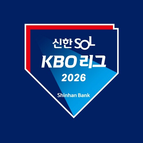 ‘2026 신한 SOL KBO 리그’ 공식 엠블럼 발표