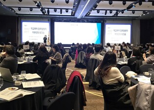 경기도교육청, 학교폭력 사안 처리, 더 공정하게! 더 교육적으로!