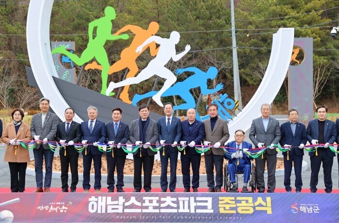 KBO 허구연 총재, 해남군 남해안벨트 야구장 준공식 참석