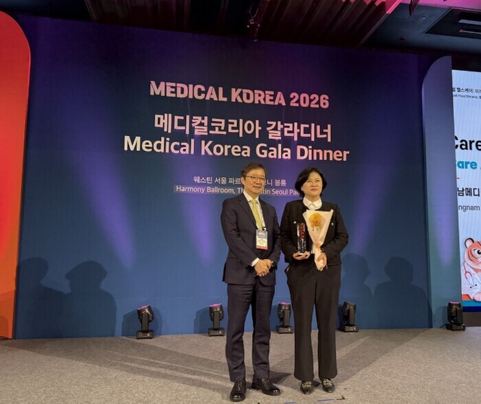 강남구, 메디컬코리아 2026 참가…...