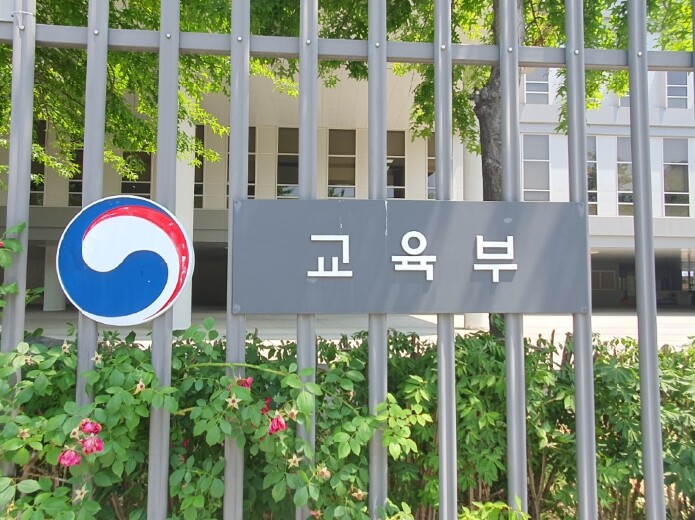 최교진 교육부 장관, 국사편찬위원회 ...
