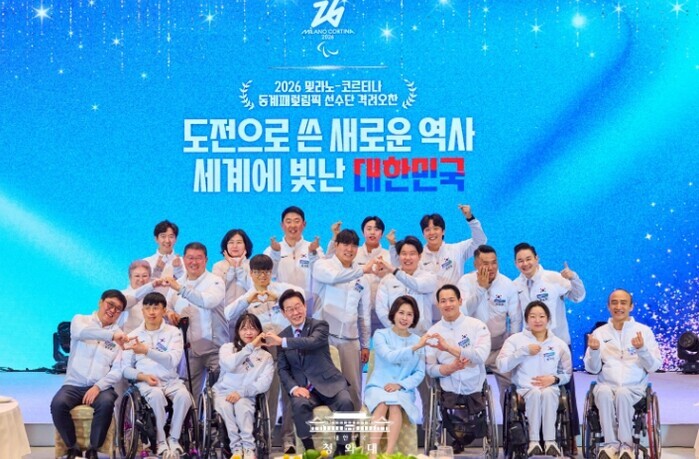 이재명 대통령과 김혜경 여사,  밀라...