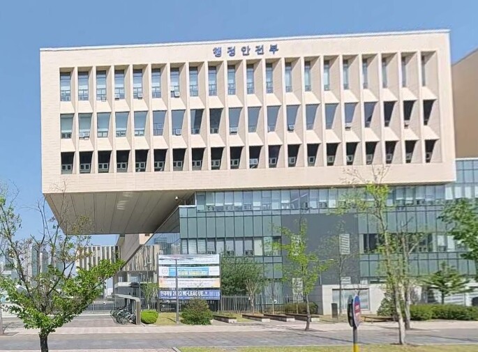 행정안전부 장관 주재 대전 대덕구 공...