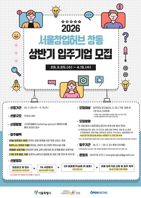 서울시, XR 스튜디오·콘텐츠 제작까...