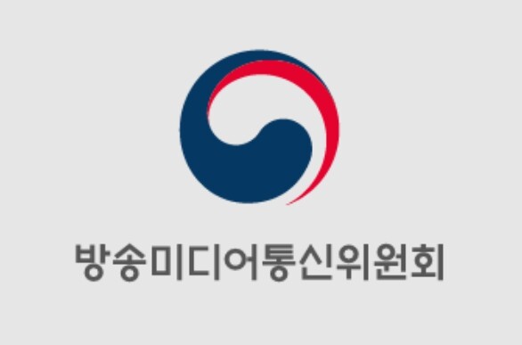 방송미디어통신위원회, 불법스팸 관련자...