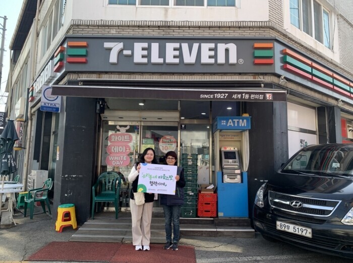 안성시, 소상공인과 함께하는 