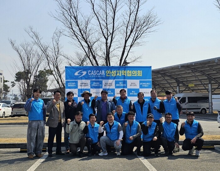 안성시자원봉사센터, (사)경기도자동차...